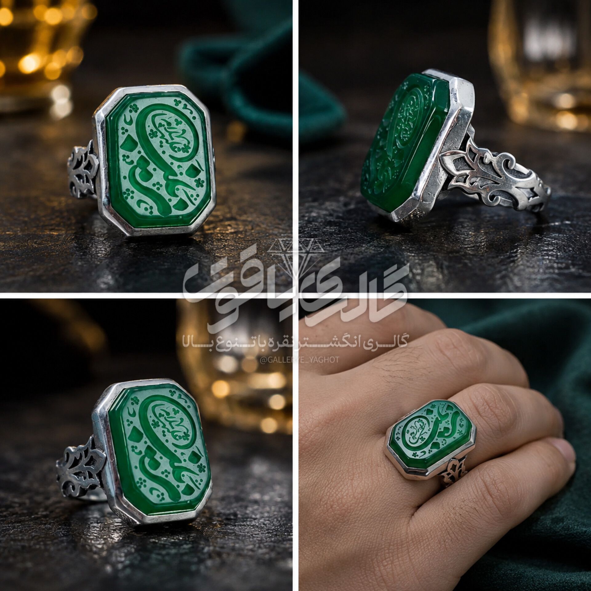 انگشتر مردانه عقیق سبز