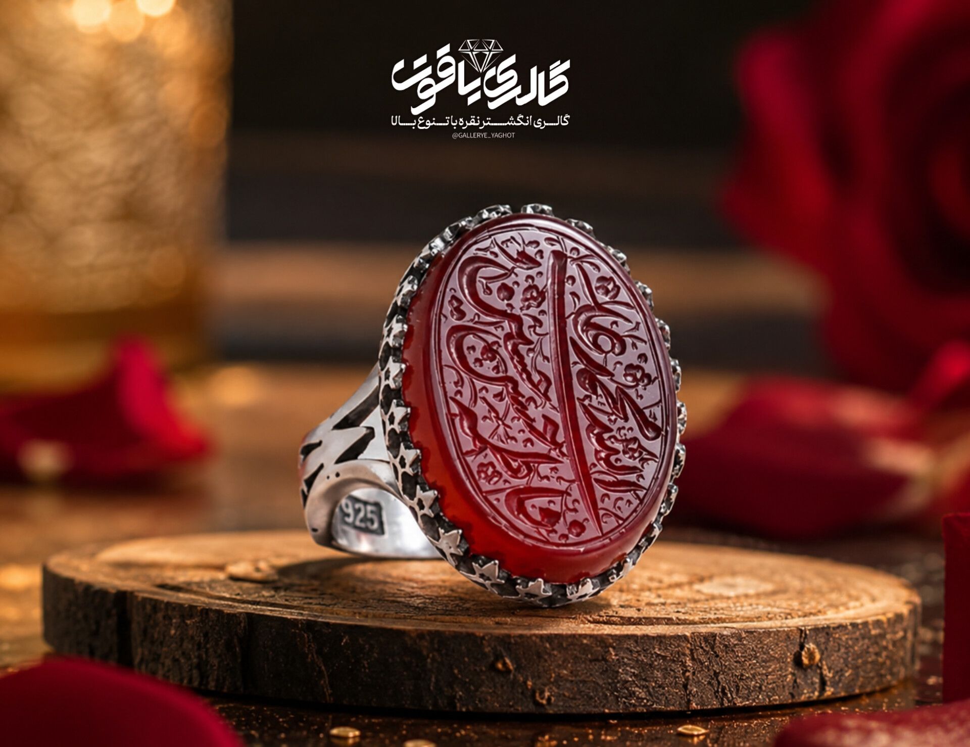انگشتر مردانه عقیق سرخ