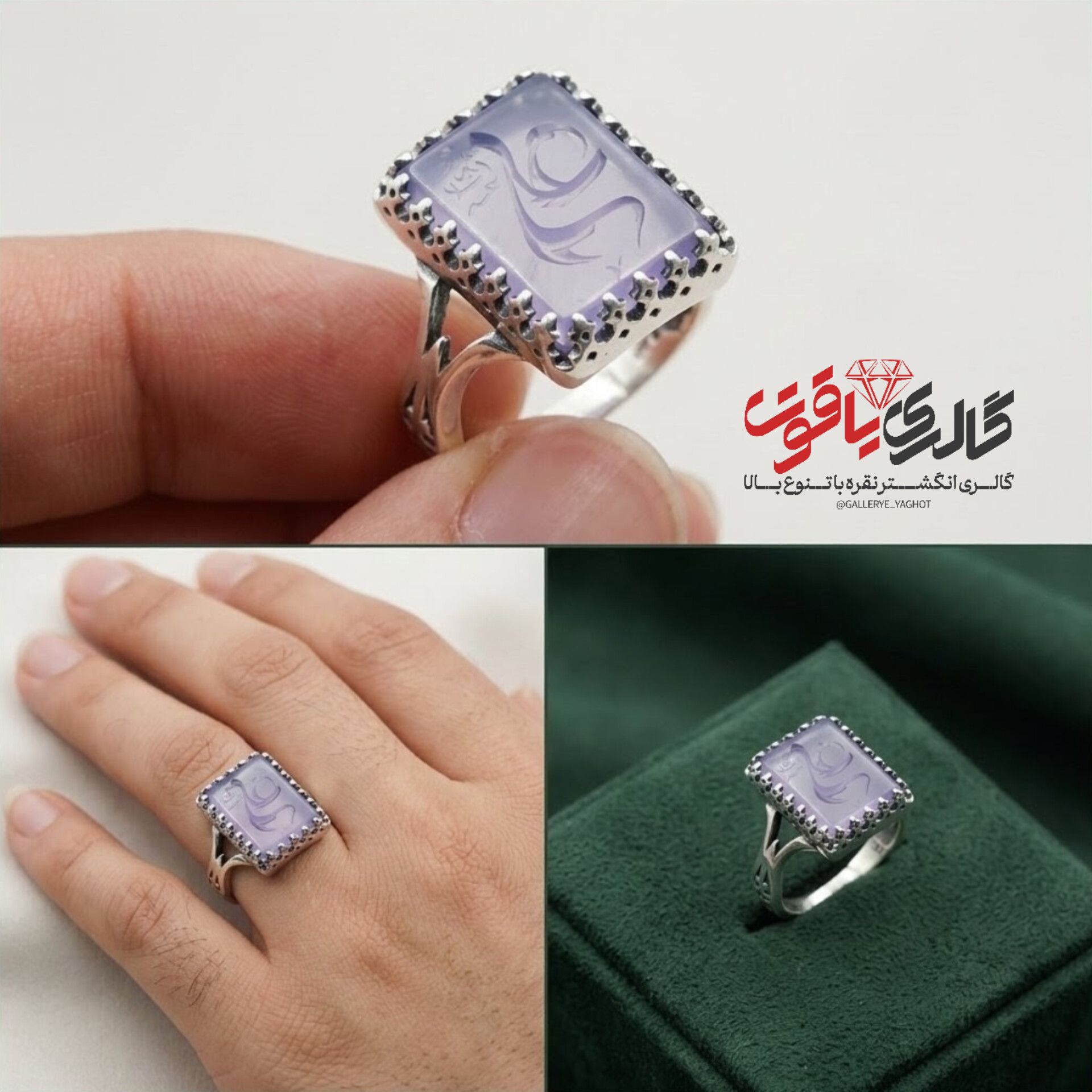 انگشتر مردانه عقیق کبود