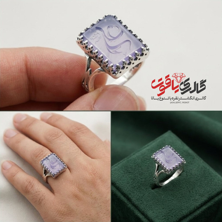 انگشتر مردانه عقیق کبود