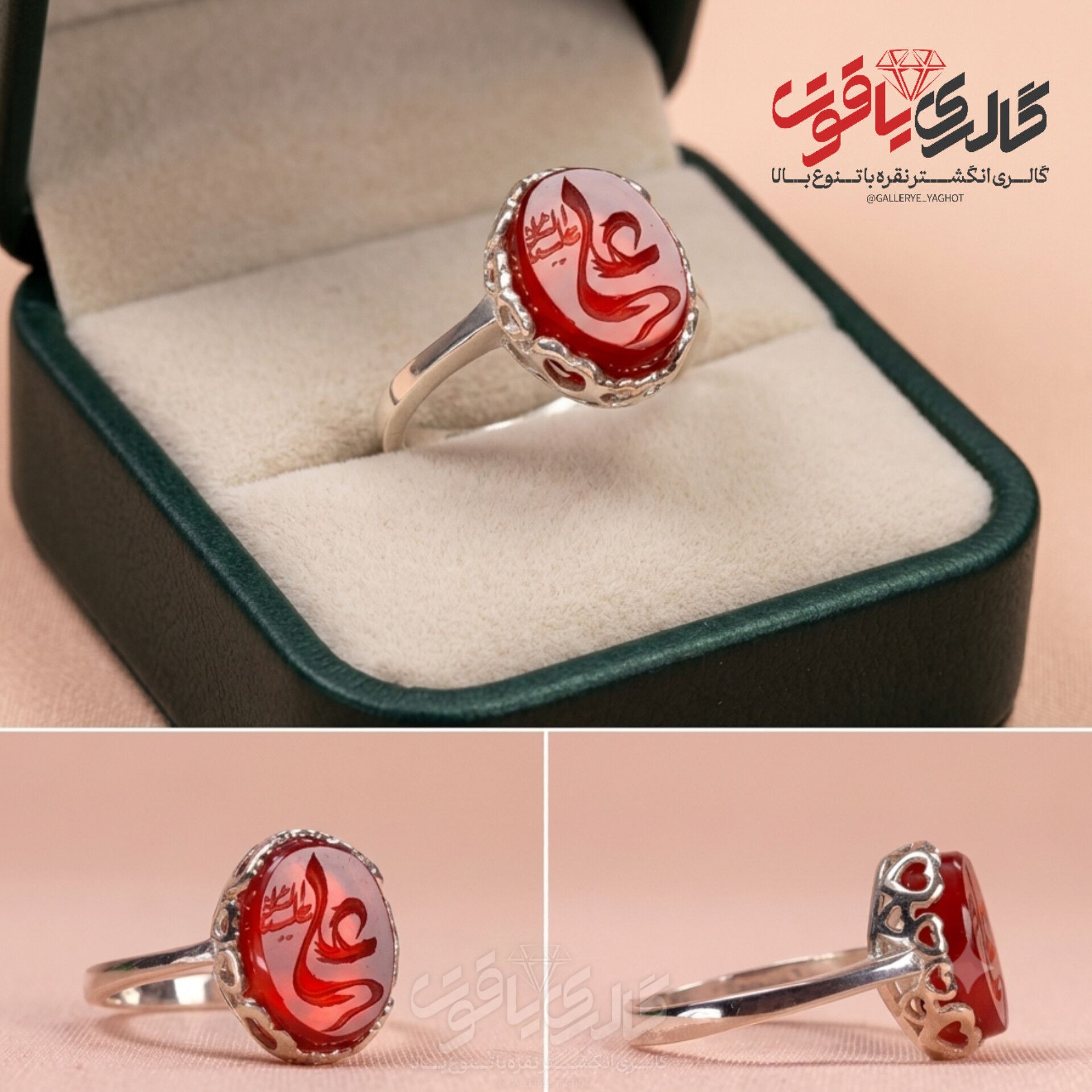 انگشتر زنانه عقیق سرخ