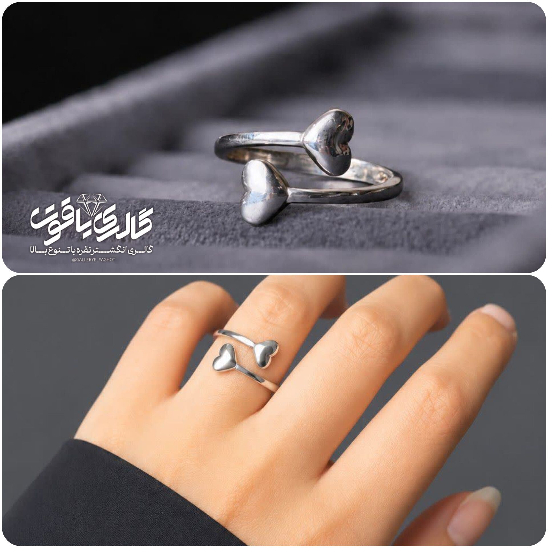 انگشتر زنانه نقره