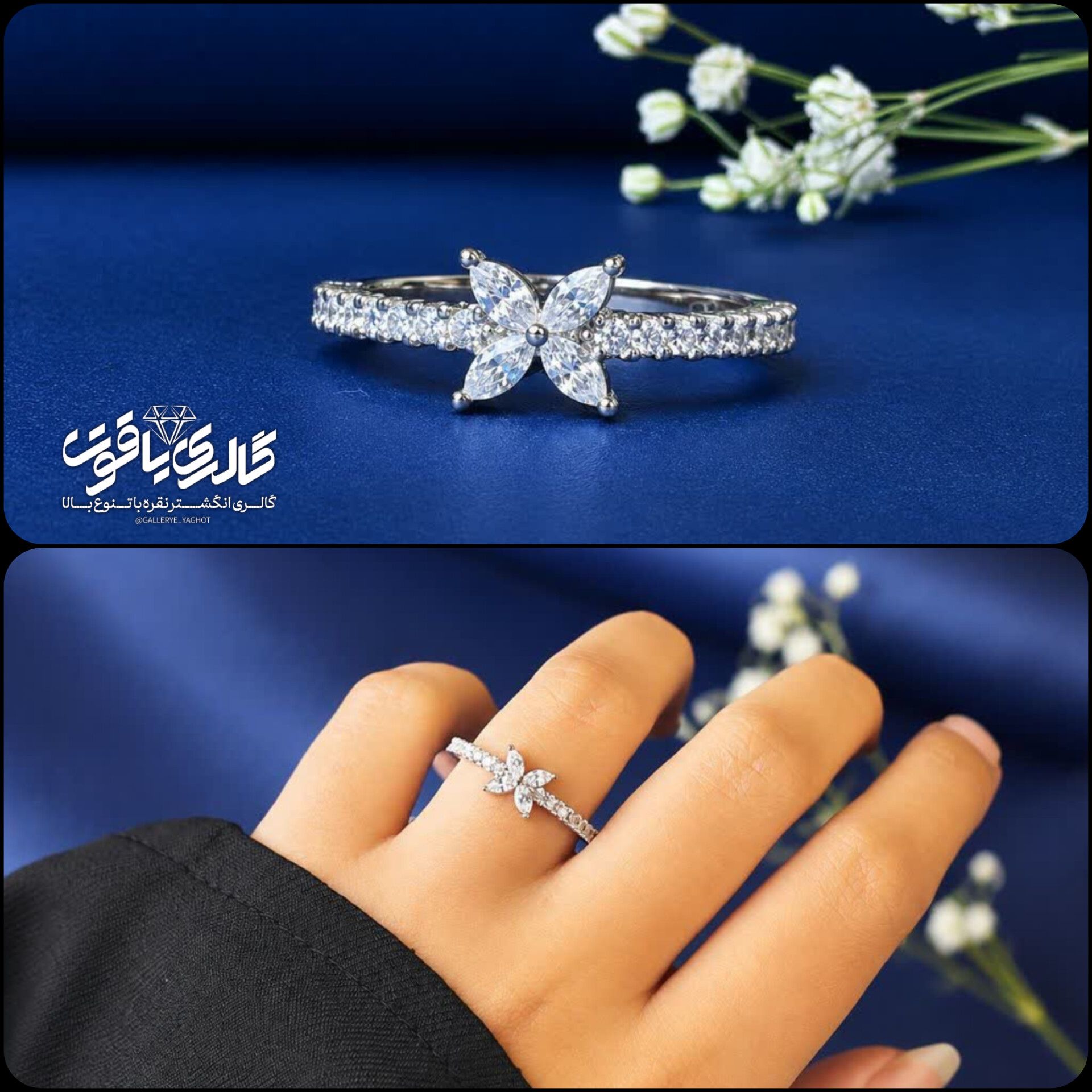 انگشتر زنانه نقره