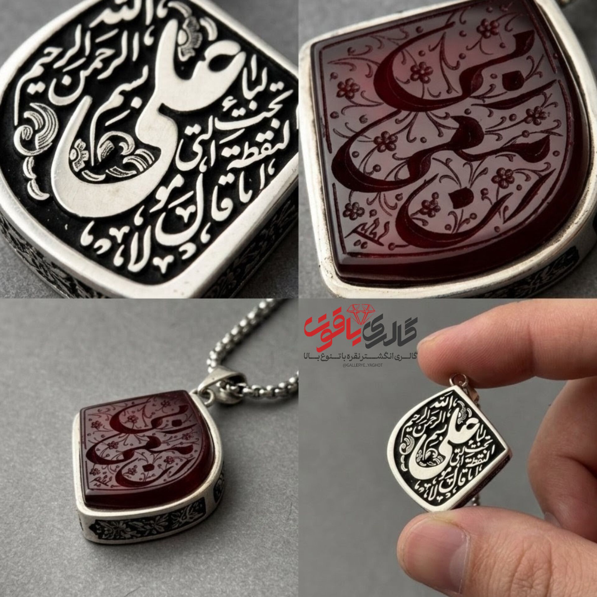 مدال دست ساز عقیق سرخ خطی