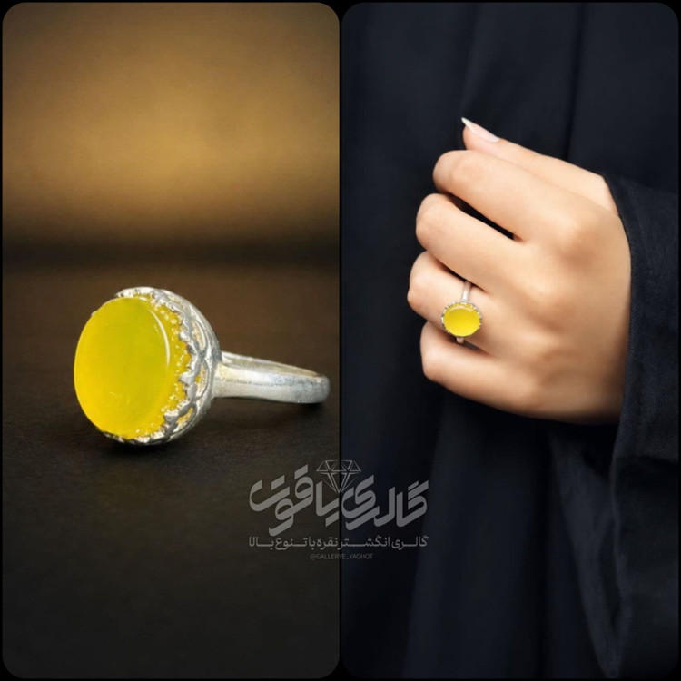 انگشتر زنانه عقیق زرد