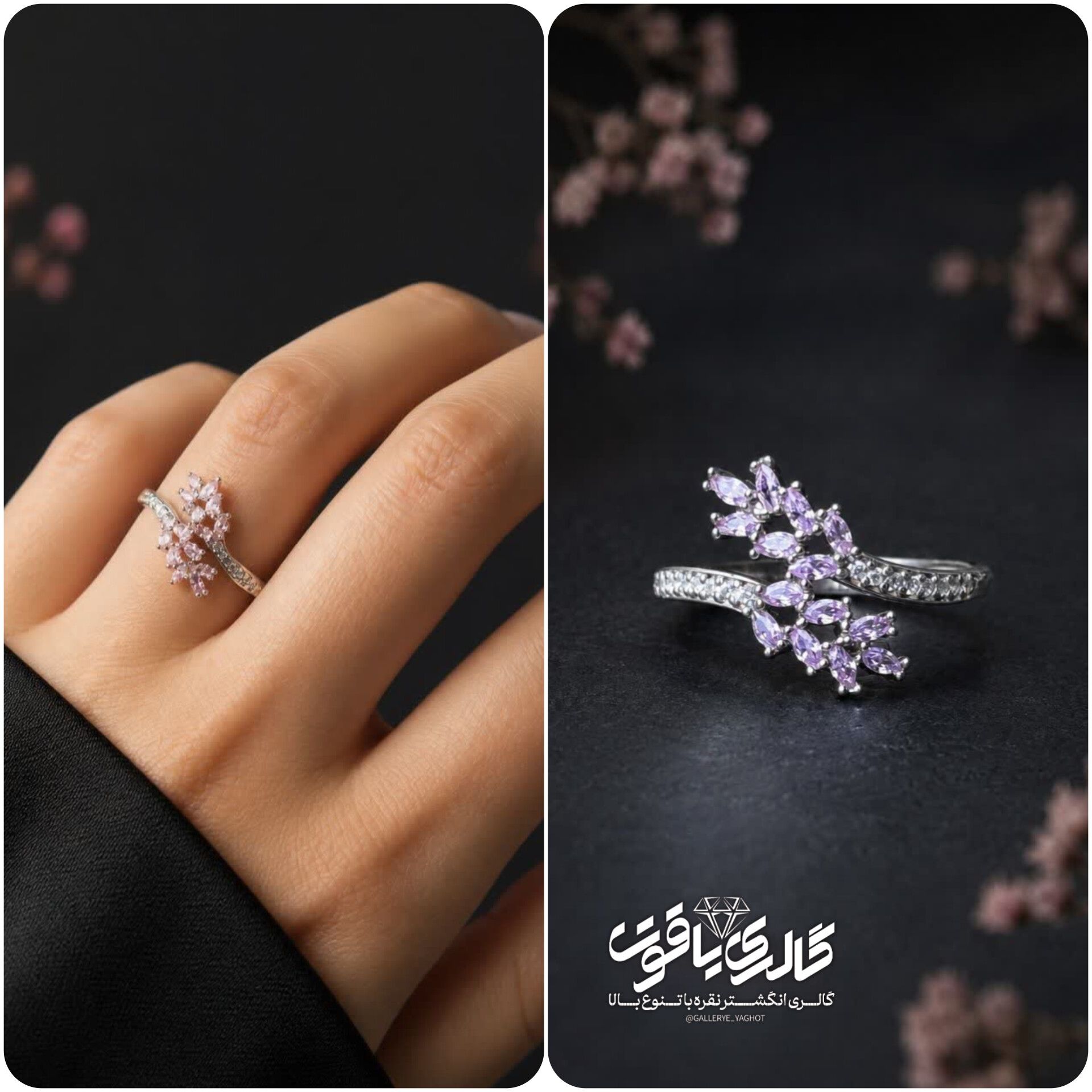 انگشتر زنانه نقره