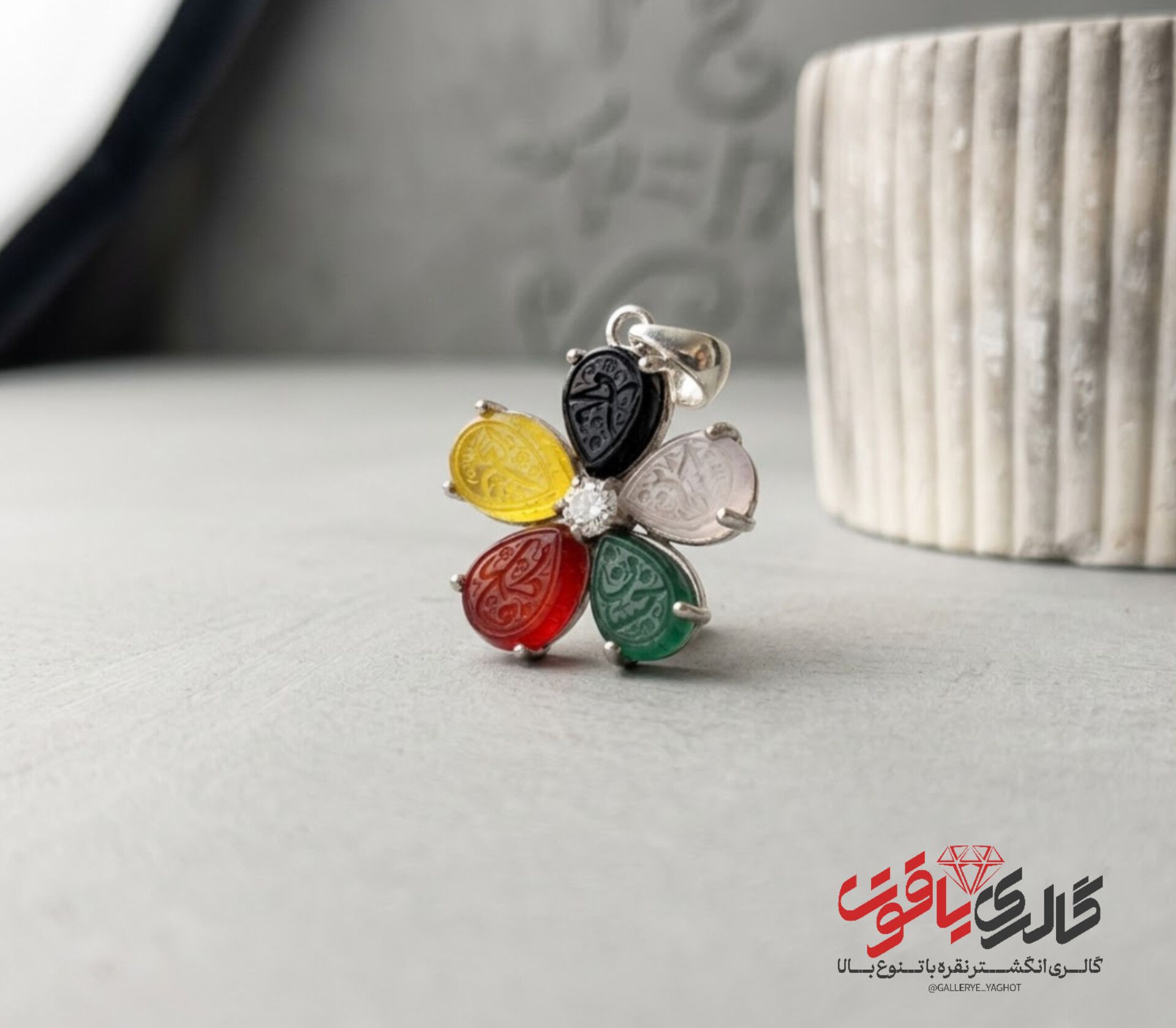 مدال گردنی زنانه پنج رنگ عقیق خطی